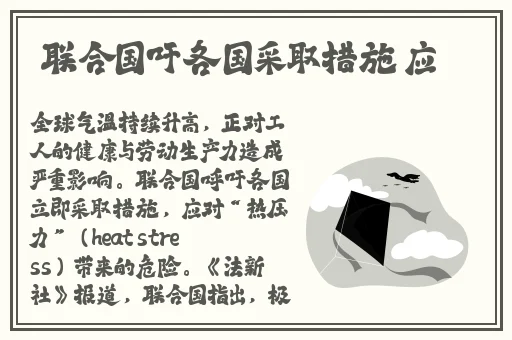 品色堂免费